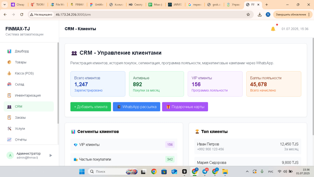 Компьютеры